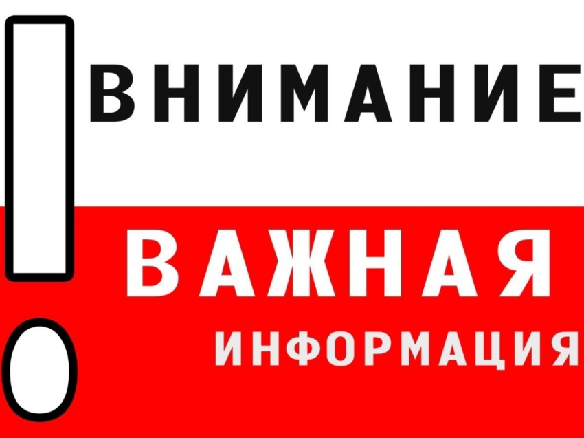 Внимание! Есть вакансии!